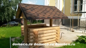 деревянный домик для колодца из оцилиндрованного бревна